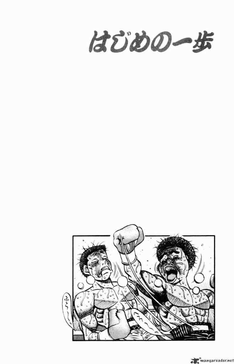 Hajime no Ippo: Fighting Spirit, Chapter 528 image 20